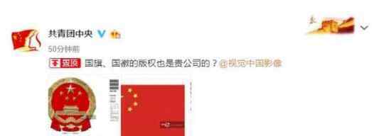 黑洞照片版权 到底是哪家公司的？