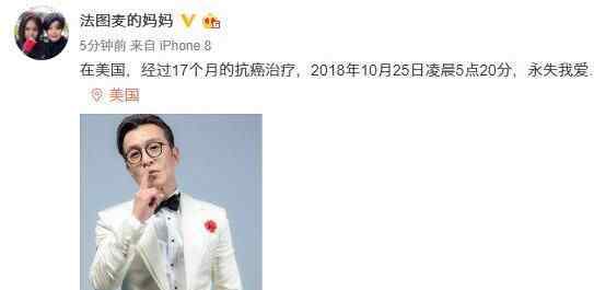 李咏去世原因是什么 央视主持人李咏癌症离世