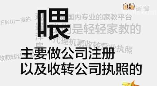 智能骚扰电话 可恶至极真相简直太气人了