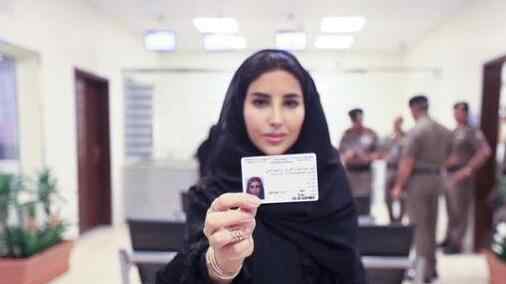 沙特女性获发驾照 究竟是怎么回事？