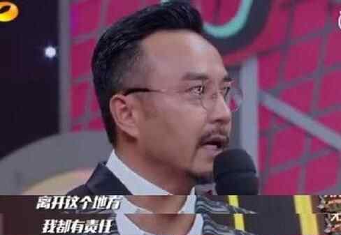 汪涵向欧弟道歉 为什么道歉到底发生了什么？