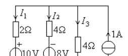 线性电路 线性电阻电路分析必会的弥尔曼定理
