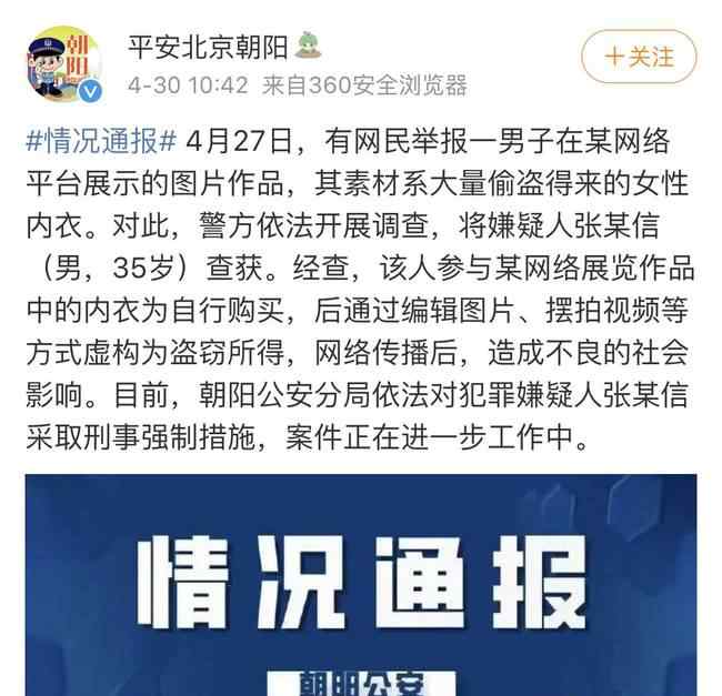 男子开培训班只教作弊：每人学费两万八 事件详情始末介绍！