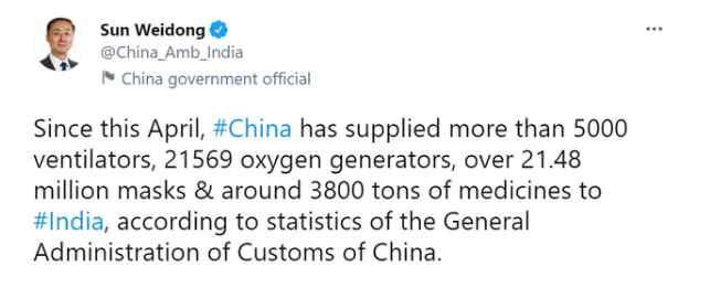 中国已向印度提供5000多台呼吸机 超2万台制氧机 这意味着什么?