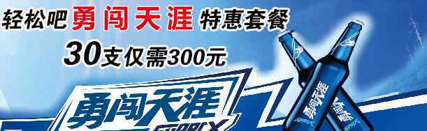 潘艺 云浮市公安局交警支队机动巡逻大队大队长潘艺严重违纪违法被开除党籍和公职