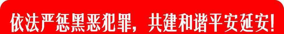 马甲文化 延安：为旅游商品穿上“文化马甲” 让“延安故事”生出真金白银