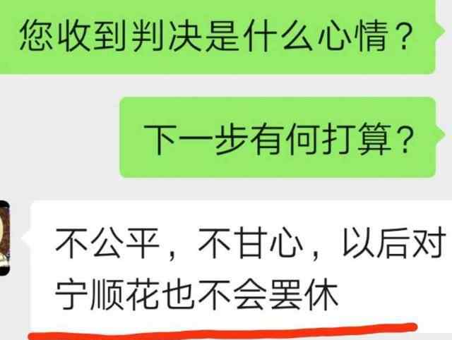 湖南女子5年5次起诉终获离婚判决前夫：不会再婚 究竟是怎么一回事?