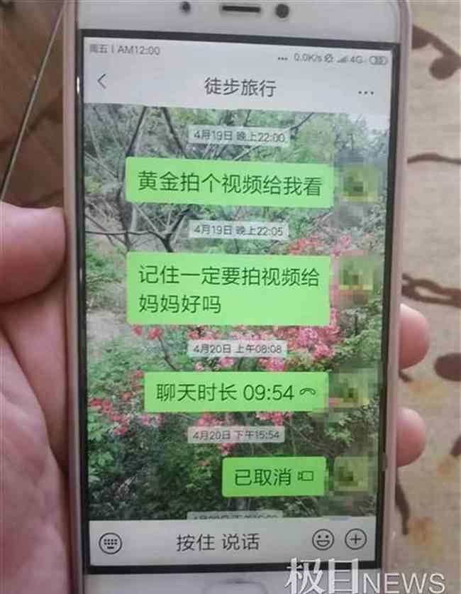 中南大学硕士因论文出错自杀:院长署名担心连累老师 真相到底是怎样的？