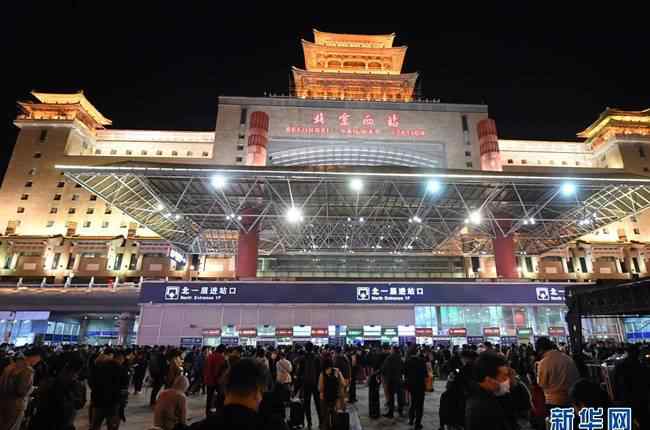北京西站始发多车次停运 究竟发生了什么?