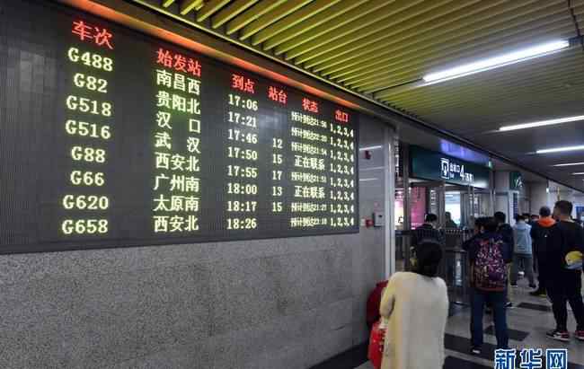 北京西站始发多车次停运 对此大家怎么看？