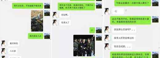 雇佣兵是什么意思 网络雇佣兵是什么意思