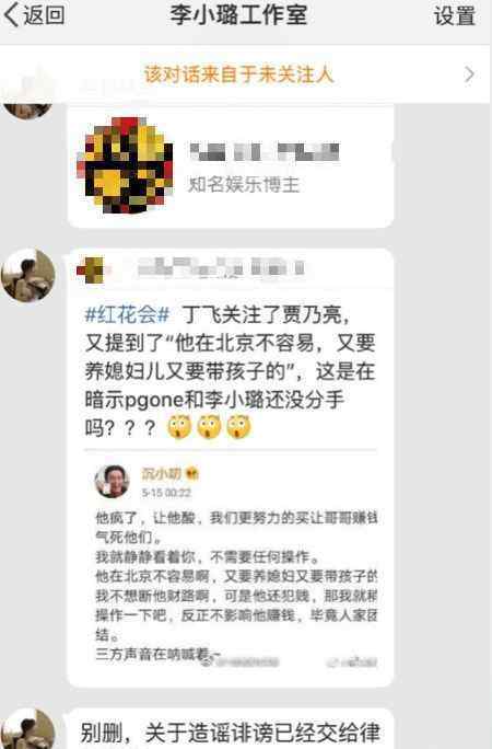 盖依林 旷世畸恋：真爱就是这样子的，我没错是世界错了