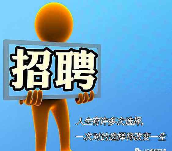 数控模具 数控模具人才紧缺，高级数控人才年薪往往超10万