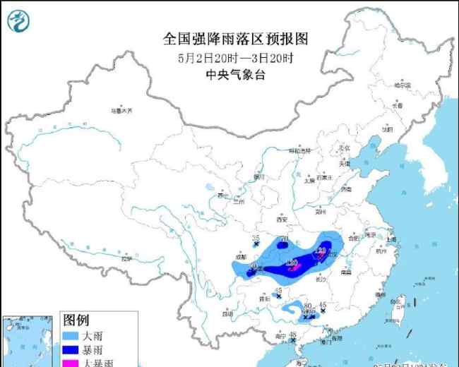 2021年首个暴雨蓝色预警 登上网络热搜了！