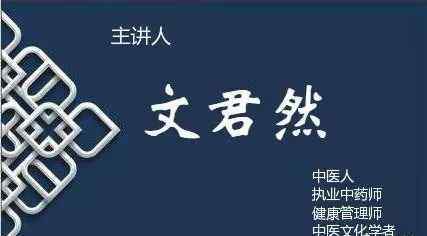 安神的中药 一味能安神的中药！助睡眠、平心慌、止虚汗，乃药中良人