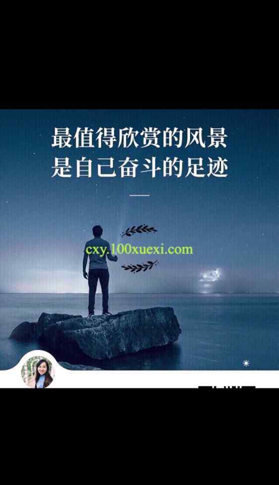 保荐代表人考试资格 保荐代表人考试都需要注意什么？你知道嘛