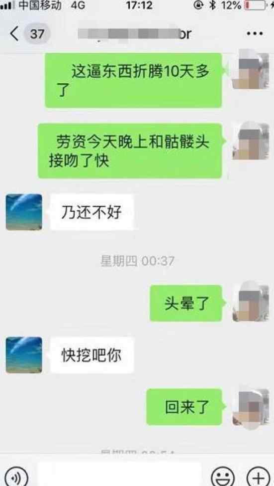 盗墓类小说 痴迷盗墓题材小说，三个90后自学做功课后打飞的到浙江，结果只挖到了遗骸