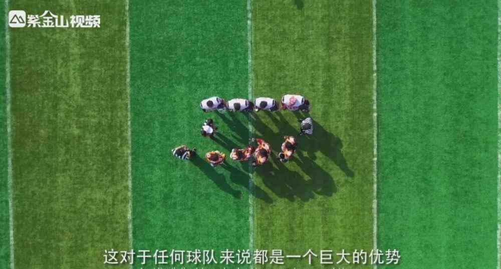 孙浩辰 南京唯一的一支橄榄球队，个个为它戒烟戒酒，从宅男秒变运动男孩