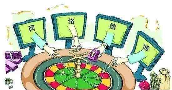赌码 网络不是法外之地！3人利用微信开设“赌场”，栽了！