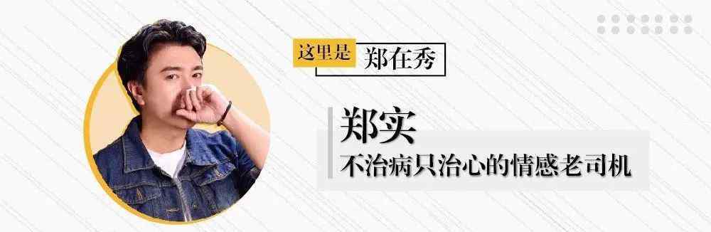 杜海涛的女朋友 “沈梦辰，千万不要再做杜海涛女朋友”