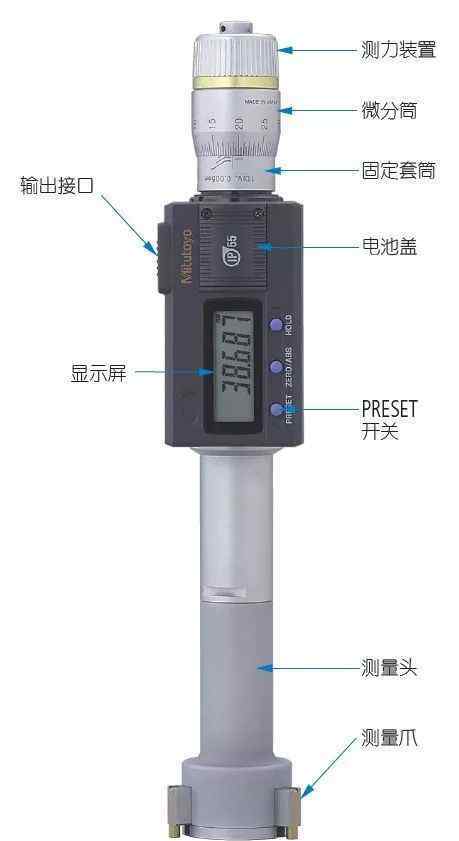 千分尺怎么用 孔径千分尺怎么用，能看懂吗？