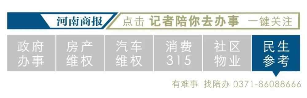 转账成功但是钱没到账 男子通过银行柜台转账，扣款成功24小时却没到账？银行回应来了