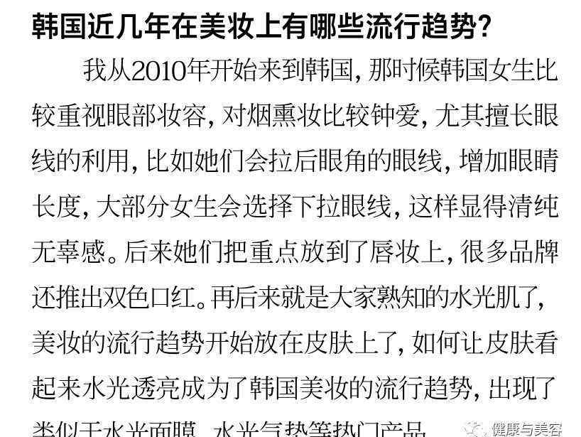 韩国人眼中的好护肤品 凭什么韩国人的皮肤好到发光？最实用的化妆品名单公布