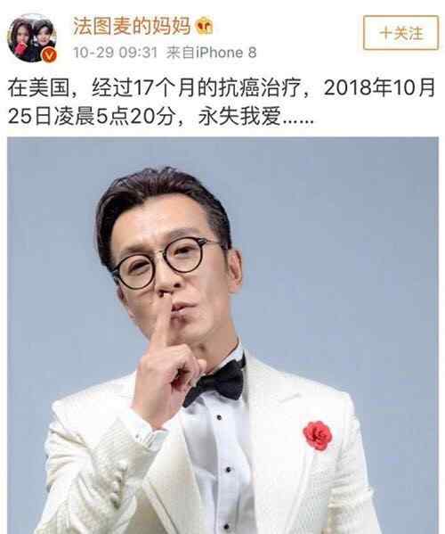 哈文更博 李咏去世一周年哈文发博悼念，配文这12个字让人泪目