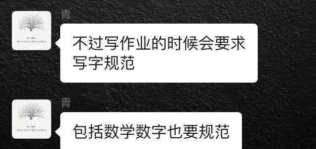 幼小衔接汉字表 幼小衔接不用慌，汉字拼音数字描红本一次配齐！