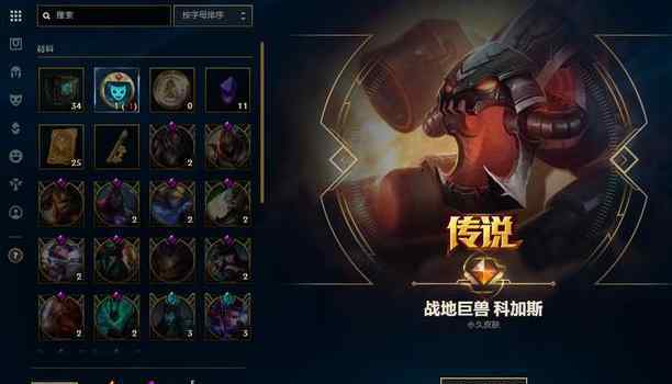 lol十亿皮肤大放送 LOL：十周年终极大礼，永久传说皮肤开启，玩家表示要退游