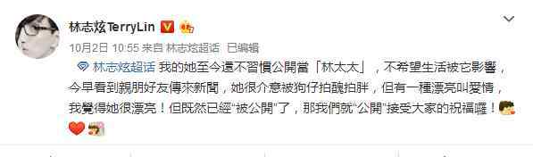 林志炫老婆 林志炫承认已婚,网友：唱《单身情歌》的都已婚了，我们还单着呢！