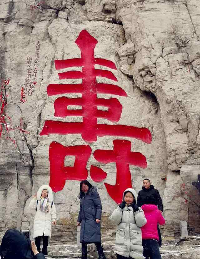 汉字的传说 青州古城，有一个关于“寿”字的传说，你知道吗？