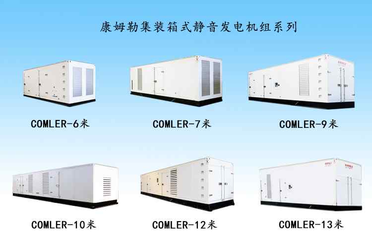 进风消音器 河南发电机组厂家排名：柴油发电机组进风系统布置安装？