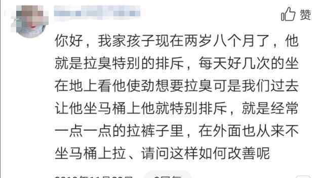 坐马桶拉不出来小技巧 孩子不喜欢坐马桶拉便便，我做了两件事，让孩子坐上马桶笑哈哈