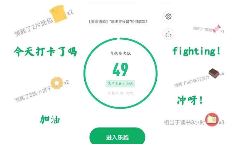 最后一个冬天 21世纪10年代最后一个冬天