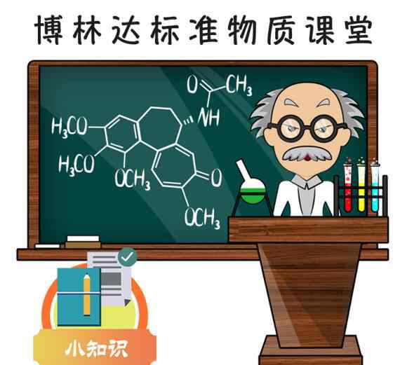 标准物 国家标准物质和国家标准样品之间的区别