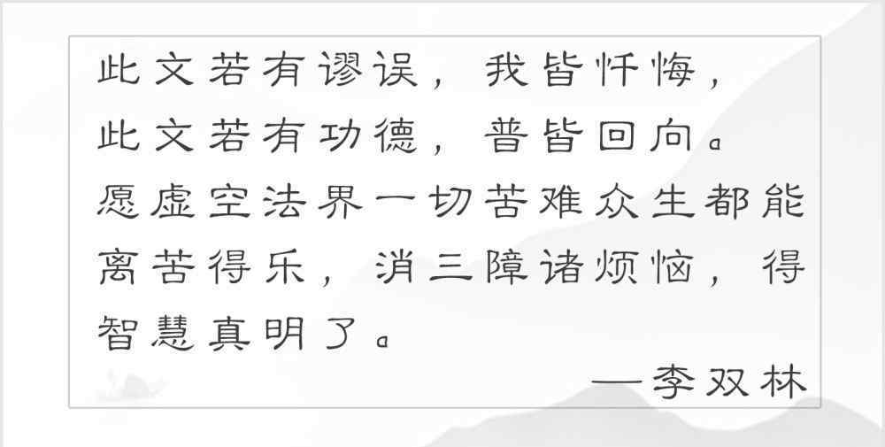 李双林易学 想考预测学博士，能从事易学行业吗？李双林