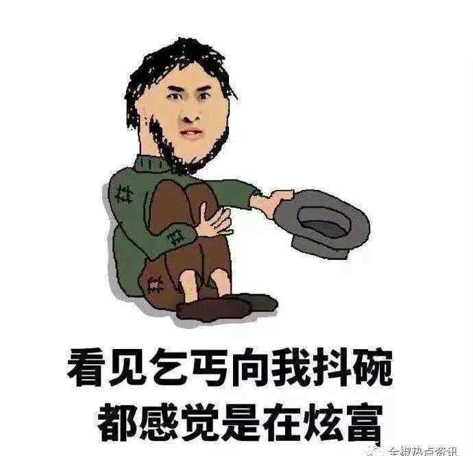 行乞 全椒：为什么现在乞讨的人越来越多 拣破烂与乞讨者谁更富有