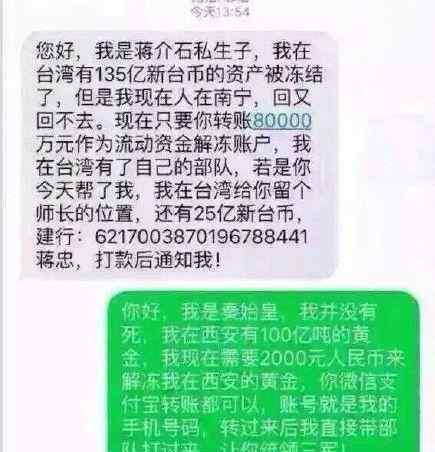 我秦始皇打钱 我秦始皇打钱是什么梗