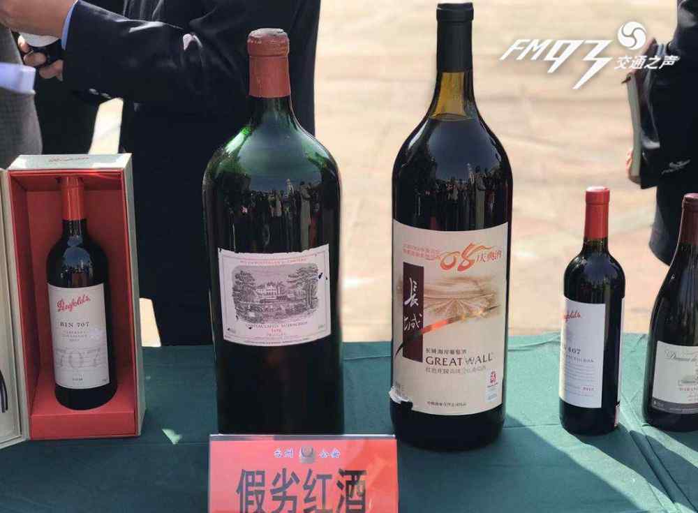 高档葡萄酒 抓了12个人！30元低质酒液 “变身”5000元高档红酒