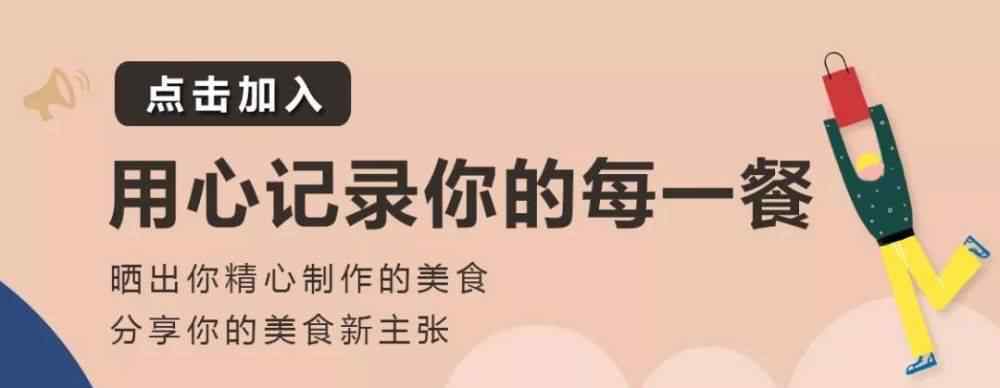 零失败戚风蛋糕 戚风蛋糕在家做！零失败！很靠谱！