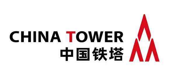 中国铁塔商务平台 扩大优惠 不忘初心 三大运营商与中国铁塔签署《