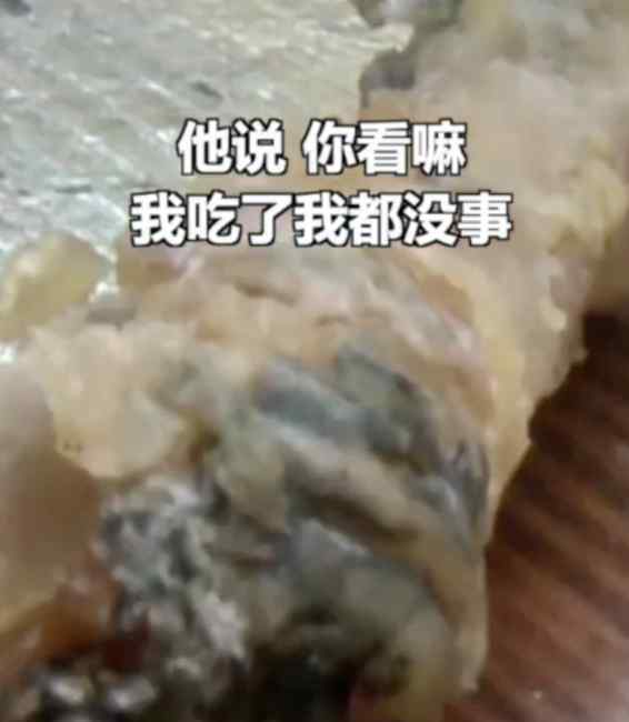 拼了？为证“食品安全”供货商啃发霉鸭爪：你看 没事吧！