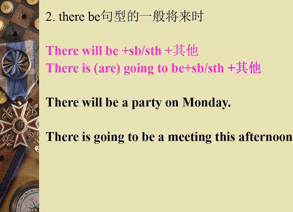 milk复数 初中英语重难点：There be句型全面讲解，中考必考内容