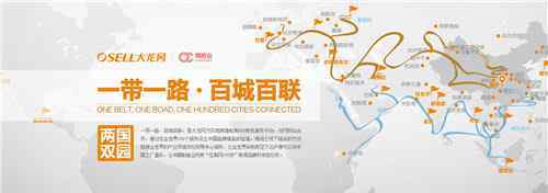 大龙网 大龙网创新商业模式 成就中国跨境电商龙头企业
