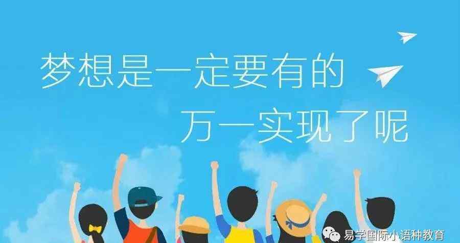 考研日语 那些考研上岸后才知道，他为什么选择用日语来考研？