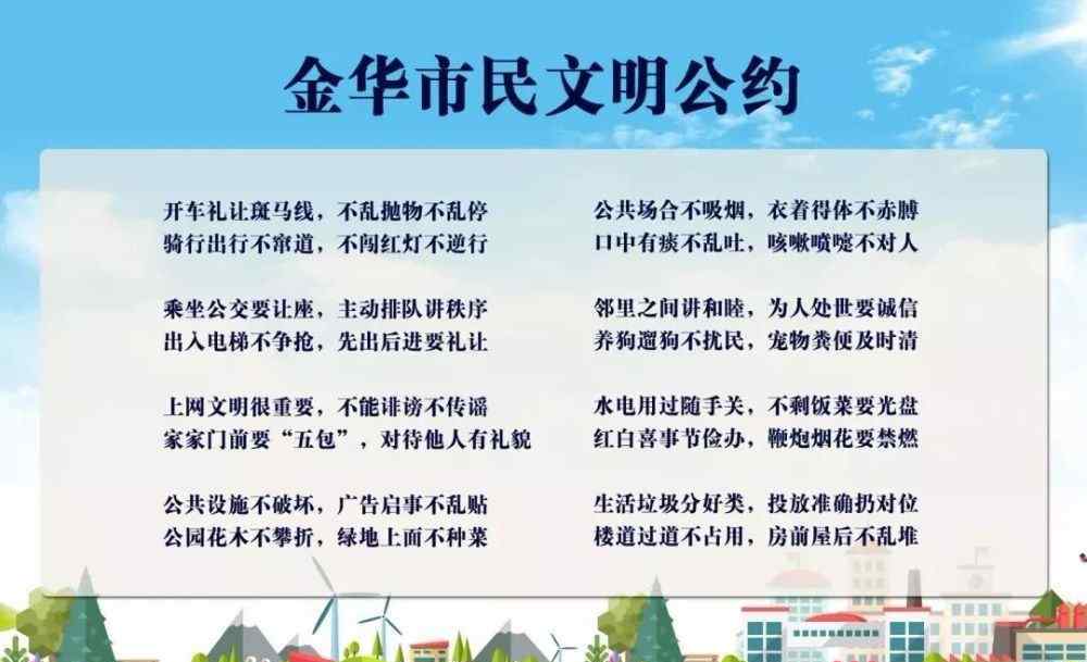 浙江金华交通违章 金华市公安局交通警察支队直属三大队曝光交通违法行为