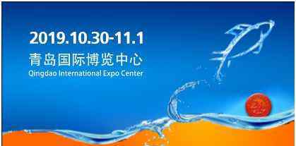 中国国际渔业博览会 第24届中国国际渔业博览会最全参观攻略
