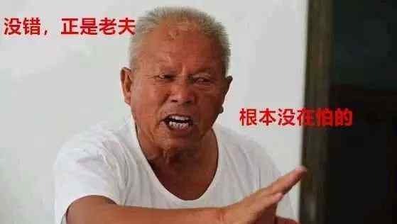 李春富 济南球场上的“老炮”，91岁老人还能打篮球