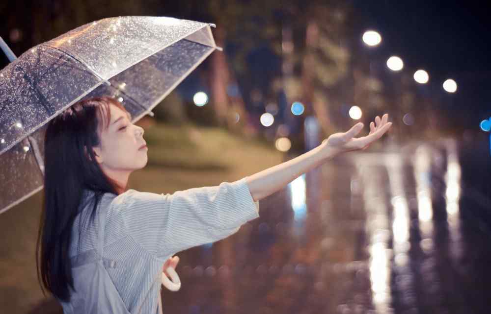 又是下雨天 有你的下雨天，是最美好的一天